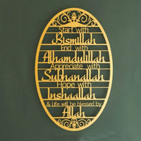Décoration murale « Bismillah » — métal ajouré