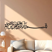 Décoration murale arabesque — métal suspendu