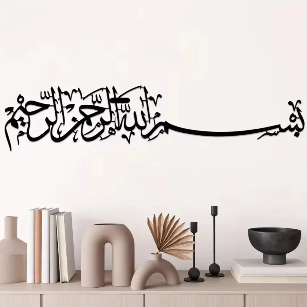 Décoration murale arabesque — métal suspendu