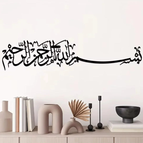 Décoration murale arabesque — métal suspendu