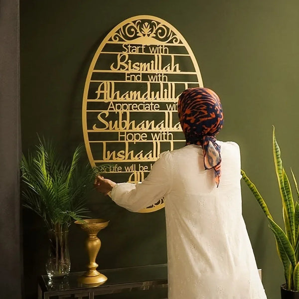 Décoration murale « Bismillah » — métal ajouré