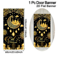 Bannière de porte Ramadan &amp; Aïd — décoration suspendue