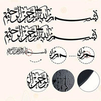 Décoration murale arabesque — métal suspendu