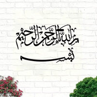 Décoration murale arabesque — métal suspendu