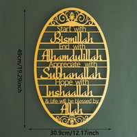 Décoration murale « Bismillah » — métal ajouré